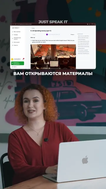 Кадр из ролика: Василина
